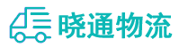 成都到那坡县物流公司